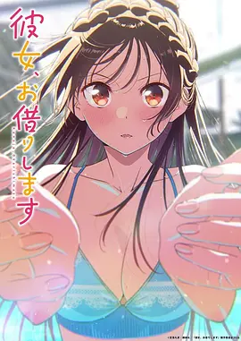乱马1/2